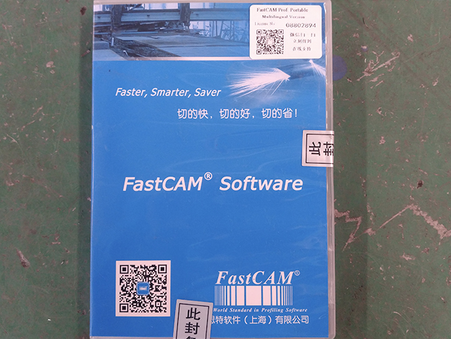 Fastcam software