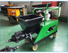 Hot Sale Small Size Multi Function Cement Mortar Spraying Machine