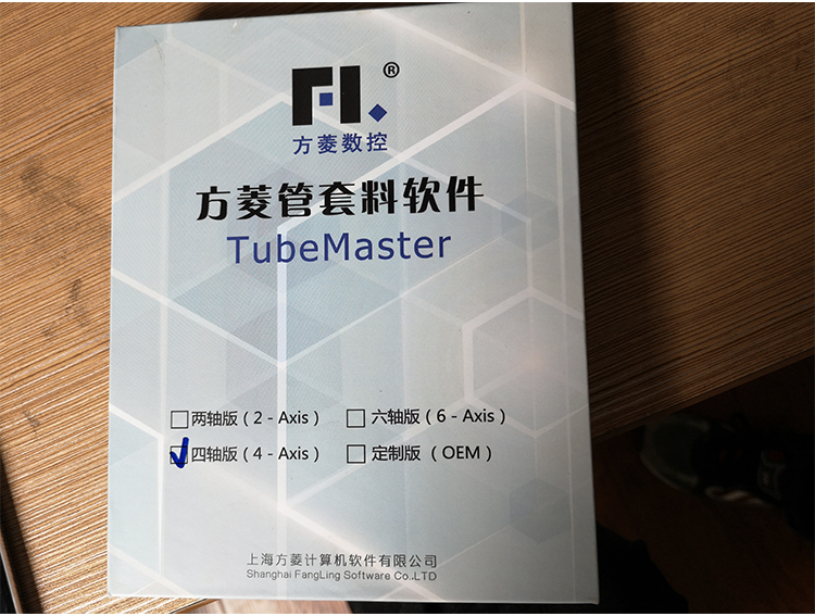 plasma square tube cutting software